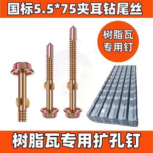 ��֬�ߌ��������β�ݽz��β�β�z�A������������M5x75�Թ��z