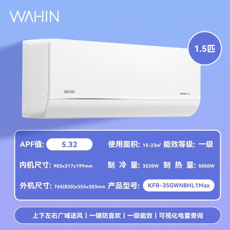 Hualing aire acondicionado 1.5p nuevo nivel de conversión de frecuencia de doble uso de grano de pared 2p 3p cabinet