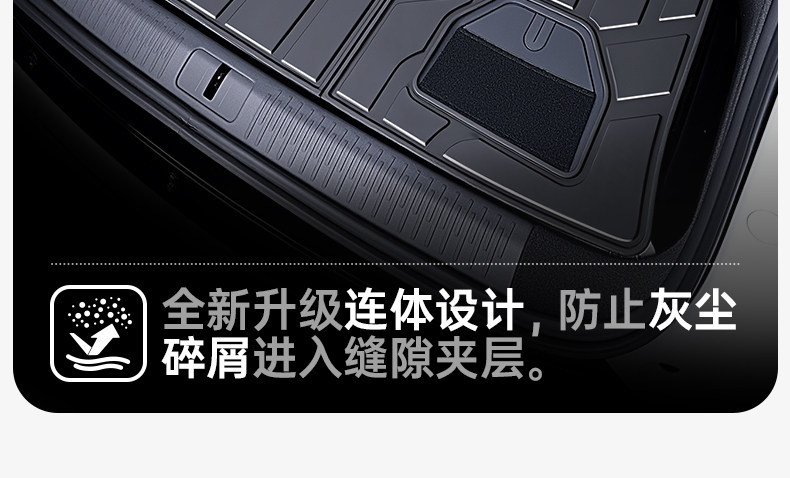 Suitable for Leapmotor D99 Trunk Mat Tpe26 New Model Trunk Flip Mat Car Interior Floor Mat Modification Accessories