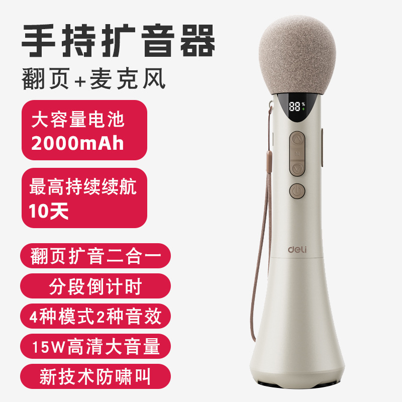 Lt200 ハンドヘルド拡声器 Bluetooth マイク オーディオ一体型 携帯電話カラオケ神器 大出力 ワイヤレスマイク|undefined
