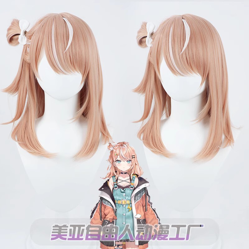 [Free Man] Japanese Virtual Idol vtuber Anchor Igarashi Pear Flower cos Wig in a Bunch