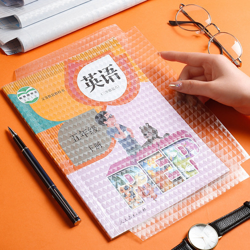 Transparent book cover wholesale primary and secondary school student book cover frosted book cover self-adhesive book film student supplies manufacturer direct sales