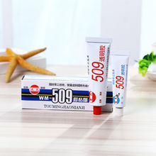 Ϊ��509AB��ճ��ɽʯͷʯ�Ľ�ˮ�մ�������ɰ���޸�����ճ�ȷ�ˮ
