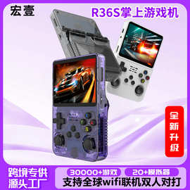 跨境新款r36S开源掌上游戏机3.5高清大屏复古经典街机便携PSP掌机