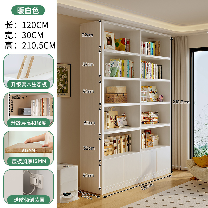 Estante de madera sólida Estante de piso Estante de almacenamiento Área de lectura infantil Estante de almacenamiento Salón contra la pared Gabinete de exhibición integrado Gabinete de almacenamiento