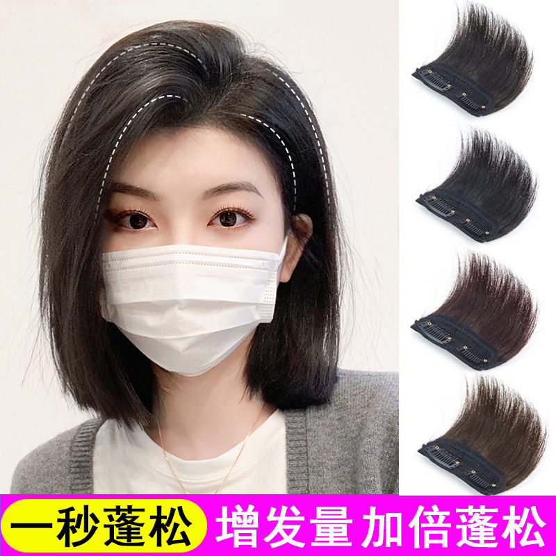 Cráneo alto cojín superior raíz del cabello dispositivo esponjoso pieza de cabello real artefacto invisible cabeza parche para el cabello horquilla bangs pan head Internet celebridad accesorios para el cabello