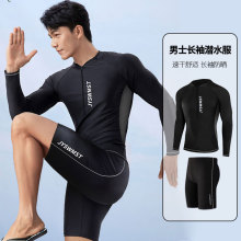 ��ɹ�ٸ�Ǳˮ���з��峤�䳤�㸡Ǳˮĸ�����±�ů��Ӿ��Ů���˷�