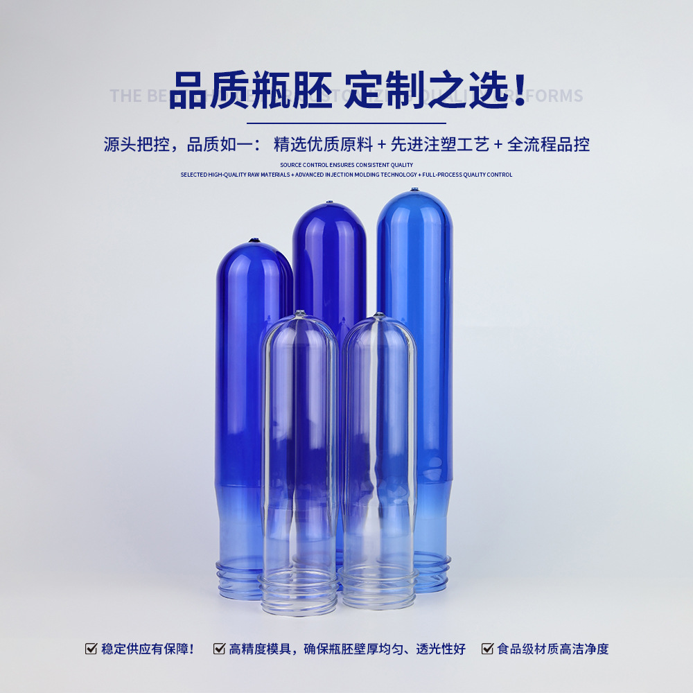 Fábrica directa de 5 galones 55mm botellas PET botellas desechables de agua mineral de grado alimenticio multipropósito