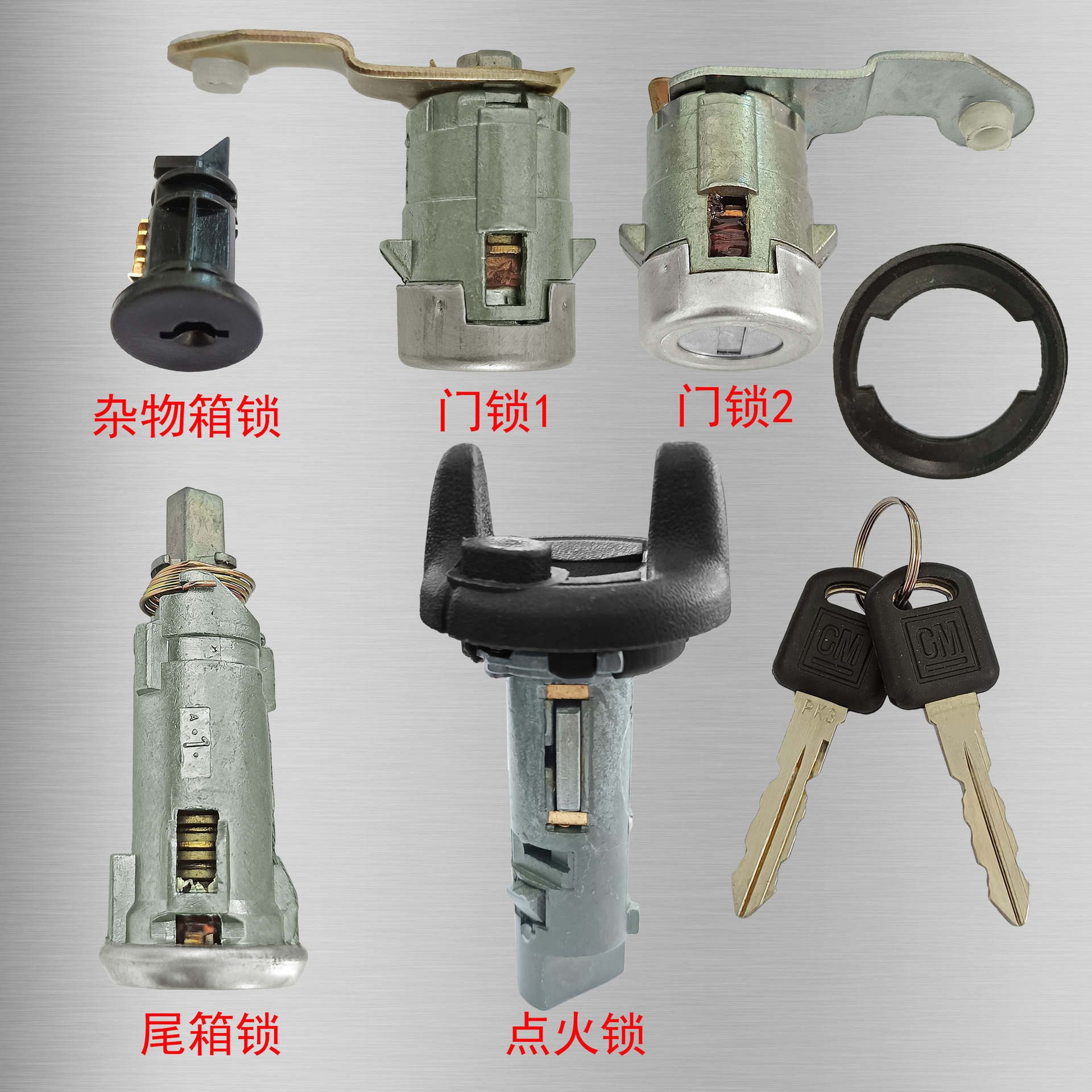 Aplicable a Buick Old Junway 2.0 Junway sin chip de encendido bloqueo de la puerta de la caja trasera de la cerradura de la cerradura