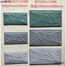 400墙砖外墙砖瓷砖室外x别墅20280面凹凸围墙140蘑菇石厂家直销