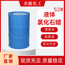 ȻʯϞ52#ȼzPVCЬĭȻʯϞ52#