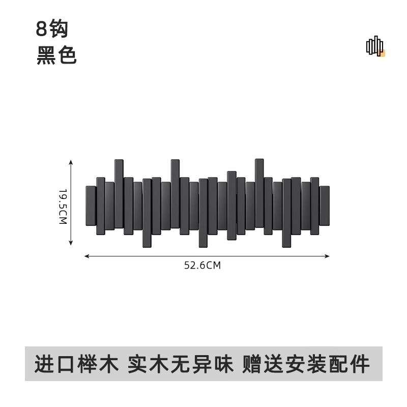 블랙 8키 [수입 너도밤나무]