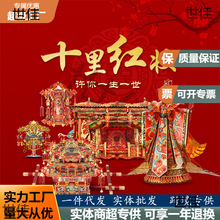 ���w�Y��ƴ�����3Dƴ�D��߽��ٔ[��������y�Ȅ����ֹ�ƴ�bģ��