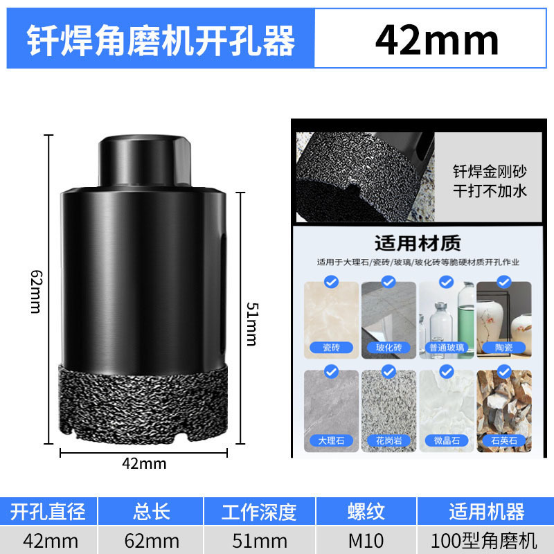 昌順達M10アングルグラインダー用全陶磁タイル穴あけ器、ガラス化タイル・大理石用ろう付け乾式ドリルビット|undefined
