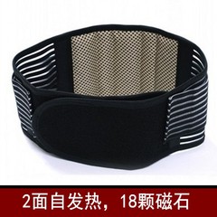 Manufacturer wholesale sports warm belt, fish silk body shaping support belt, self-heating belt, high elastic waist belt