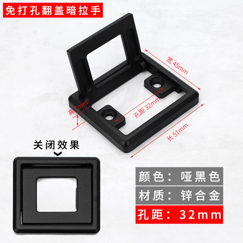 Manija de la puerta invisible plana de la manija oscura de la aleación del cinc del guardarropa