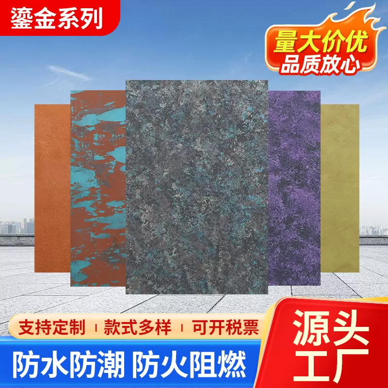 轻质PU鎏金背景墙厂家石皮文化石水幕墙景观石板庭院水池外墙砖