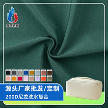 ��Ҏ��200D����ϴˮ�ͺ�ᘿ��������pɫƽ�y����ִ��������a�S��