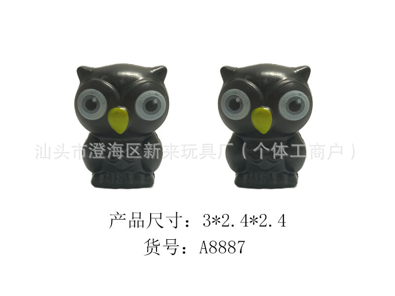 올빼미 장식 장난감