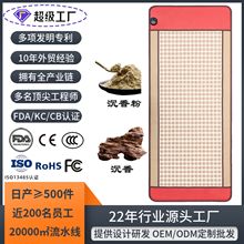 ��Ȼ���㴲�|���L��PEMF�h�t�⾀�l����㴲�|�羳���l