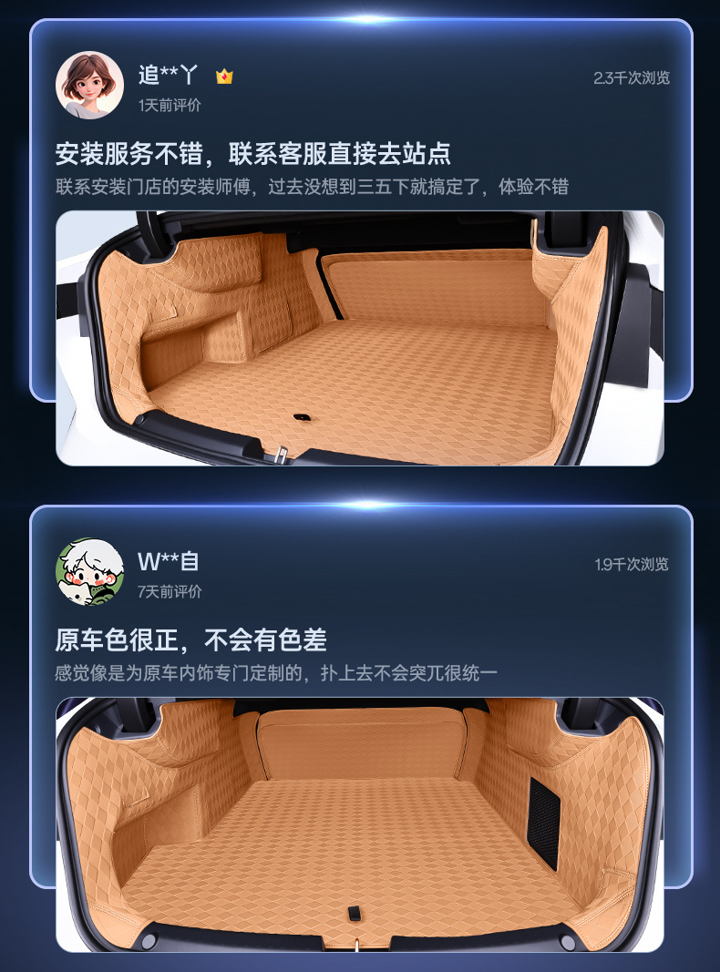 Specifically designed for 26 models of Toyota Prius 7, full-coverage trunk mat, car modification interior accessories, trunk mat