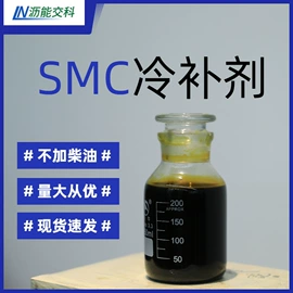 沥青添加剂;工地施工材料;氯化物