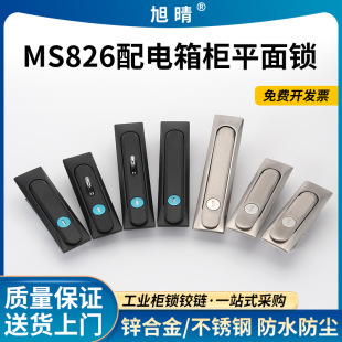 MS826ƽ���O���\�Ͻ��ˮ�T�i MS826-1-2-3������ƙ����P��T�i