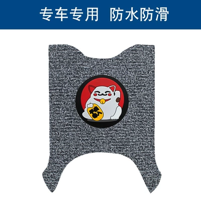 waterproof, non-slip floor mat — Motorcycle pedals - black-and-gray-fortune-cat-thickness-14mm