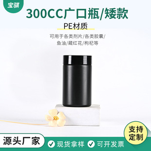 300ml����V��ƿ���I�S�Ҷ��Ƽ��ñ���ƷСșƿ���S���������a