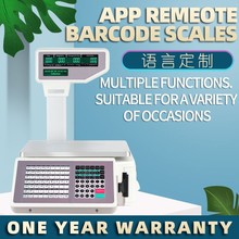 Ӣ�İ���ӳӗl�a��barcode label printing scale�����z�˺���