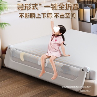 Baby's Bed Fence Protective Fence Anti-falling Bedside Baffle Travel Folding Children's Convenient Bed Fence One Side