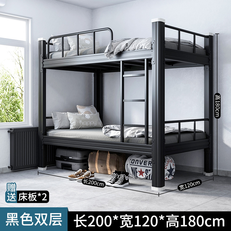 Tablero de cama de banda ancha de 1,2 metros