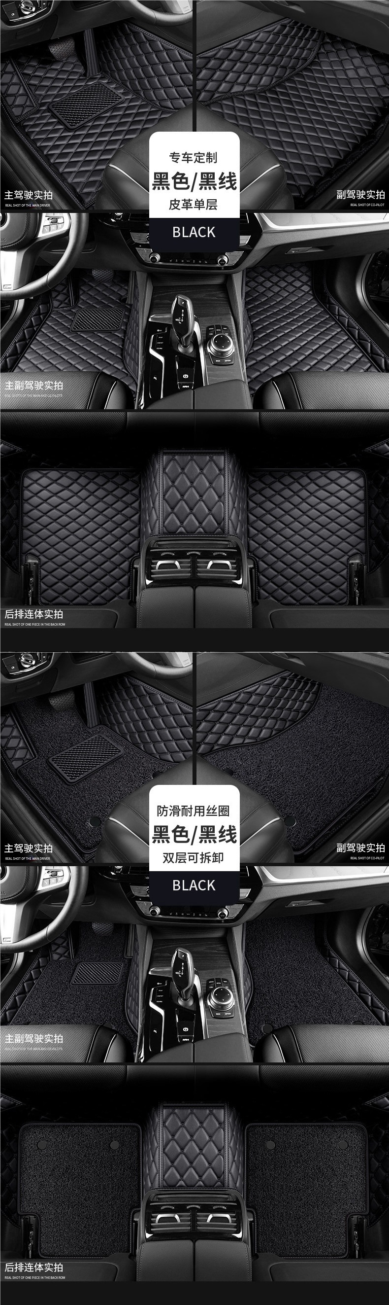 Full-coverage car floor mats, specialized floor mats for car interior upgrade, waterproof, new and old models, silk loop floor mats, foot pads, car mats