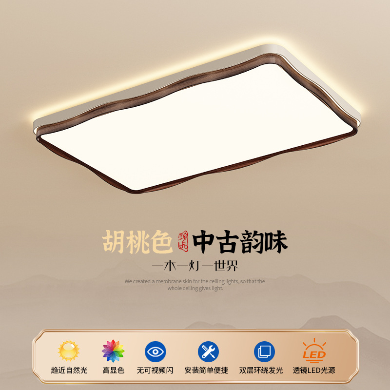 Luz de techo de la sala de estar medieval retro nuevo patrón de nuez creativo de alto nivel de protección de ojos de la lámpara principal de la sala 184L