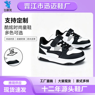�羳����ͯЬ��ˮƤ��ܛ���p���д�ͯ�W����ͯ��Ь�����к��\��Ь
