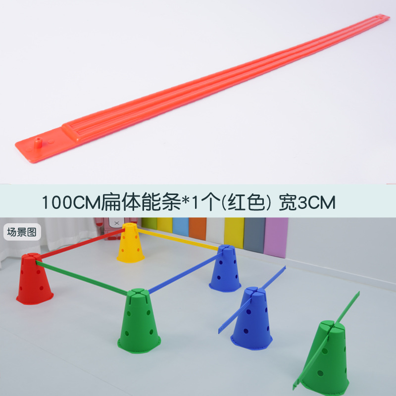 Balance walking lineal larga barra de ejercicios físicos combinación vientiane jardín de infantes equipos de entrenamiento sensorial para niños juguetes de barra de ejercicios físicos M