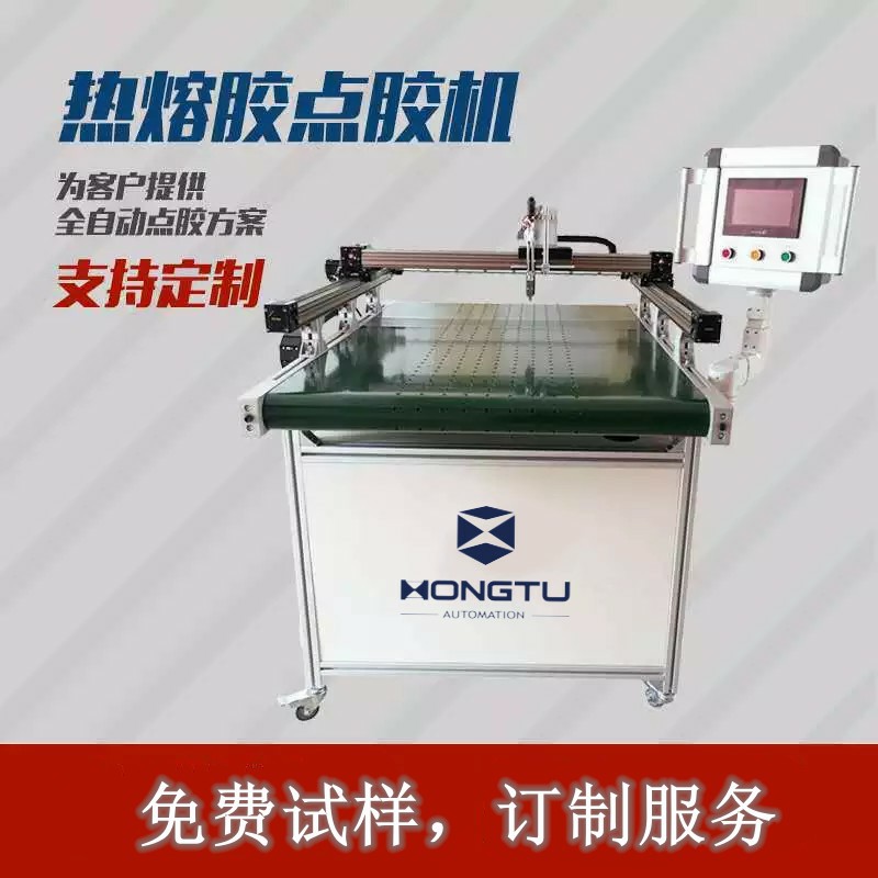 热熔胶点胶机  全自动涂胶设备 书型盒涂胶机