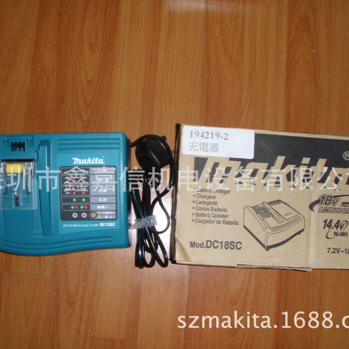 DC18SC 特价现货 批发日本 makita牧田 原装充电器 DC18SC