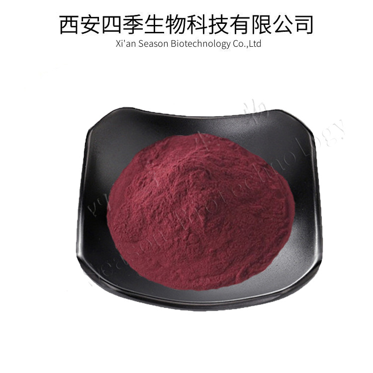 PQQ二钠盐 99%吡咯并喹啉醌二钠盐 菌种发酵法新资源食品10克起售