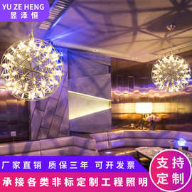 定制餐厅吧台满天星火花球吊灯创意服装店铺商场楼梯售楼部沙盘灯