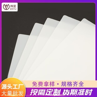 ��ɫ�p����HDPE���zƬ�ľ���  ��ɫPE����ϩ��Ĥ��ˮ���ω|���zƬ