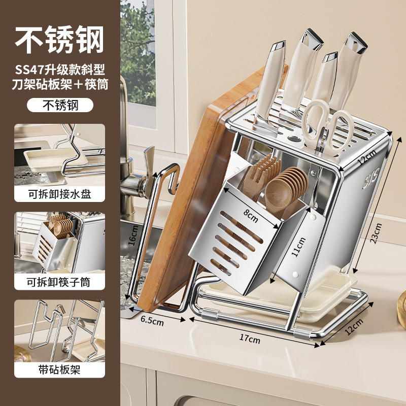 斜めのナイフホルダー収納ラックキッチン包丁ホルダーカウンタートップ箸かごナイフ一体型収納ラック壁掛けナイフホルダー|undefined