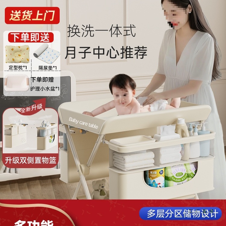 Fully Enclosed Diaper Table, Baby Care Table, Newborn Diaper Changing, Touching, Bathing and Care Table, Multi-Functional and Foldable