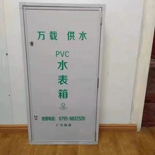 ˮPVCwS⿹ϻhˮˮSMC