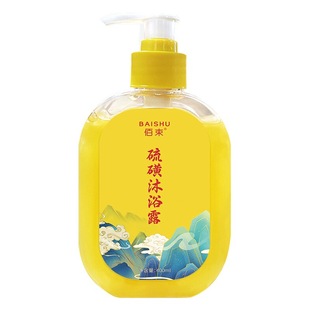 Sulfur anti-mite shower gel cleansing liquid soap sulfur shower gel cleaning anti-acne genuine goods wash and care one-piece delivery