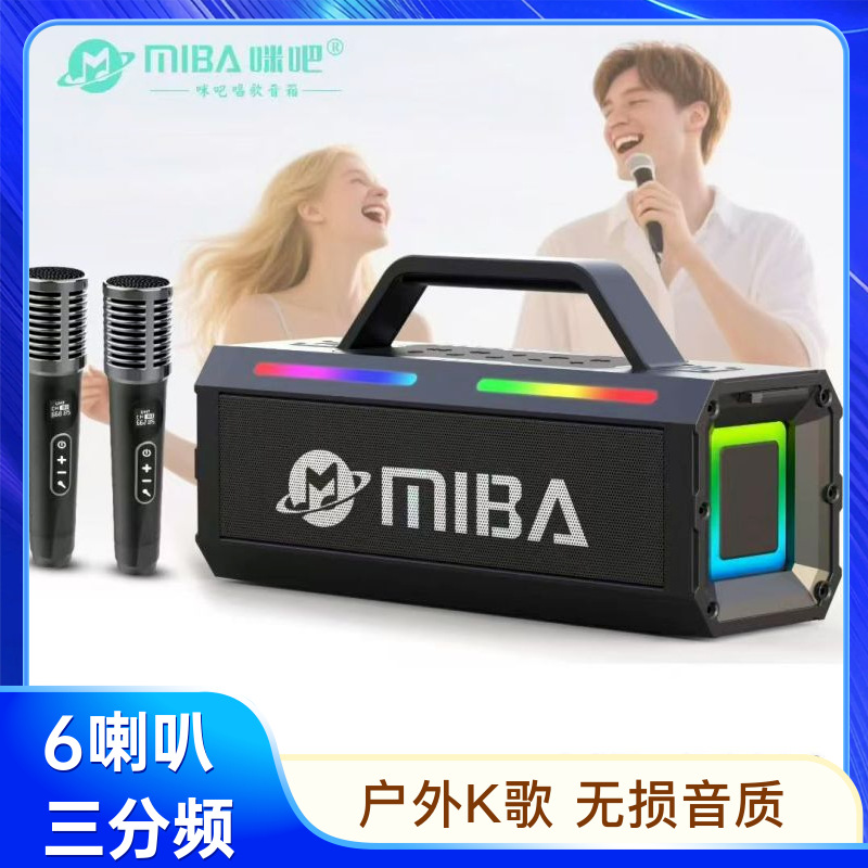 1200W Berlin Sound Outdoor Karaoke Speaker Bluetooth Subwoofer Home Ktv Sound Card Machine Square Dance Speaker