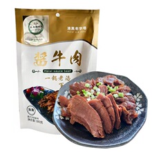 ��������̖�uţ��180g/���خa��ʳ�uţ���uζ�L�ɽ���ԭ���н��