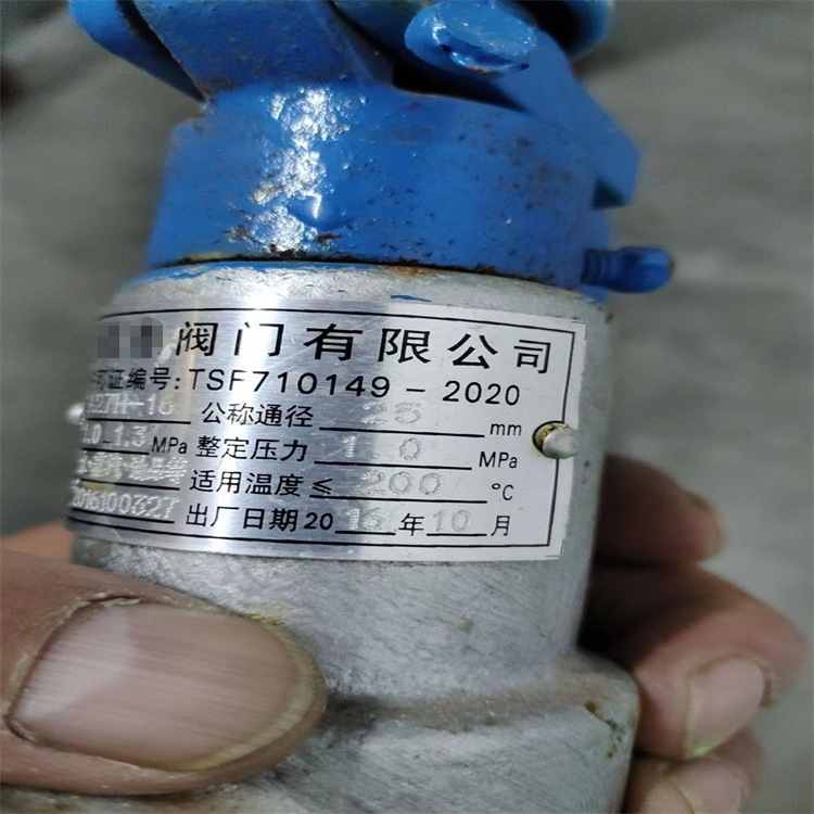 A27H-16-25双螺杆空压机安全阀压缩机康乐方众东紫吉氟利贝亭圣特