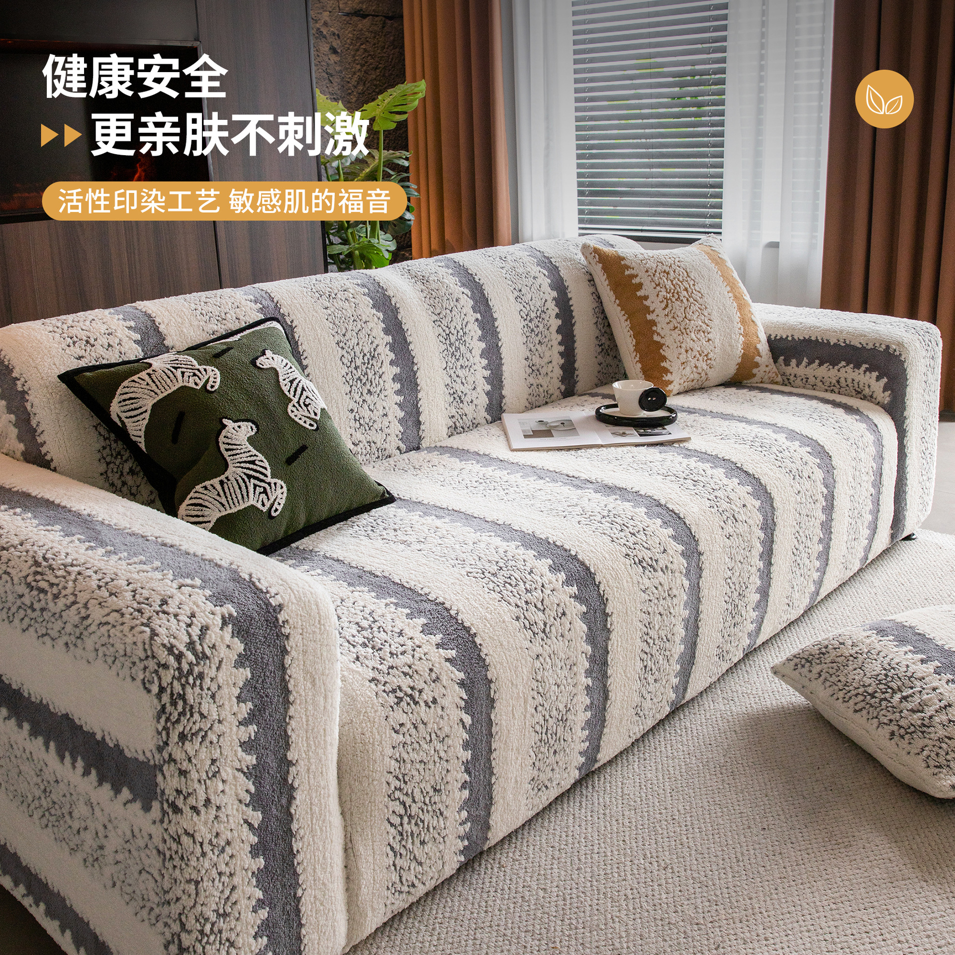 Cover de sofá de Año Nuevo, todo incluido, sensación de atmósfera roja universal, cover de sofá de Navidad, protección elástica contra gatos.