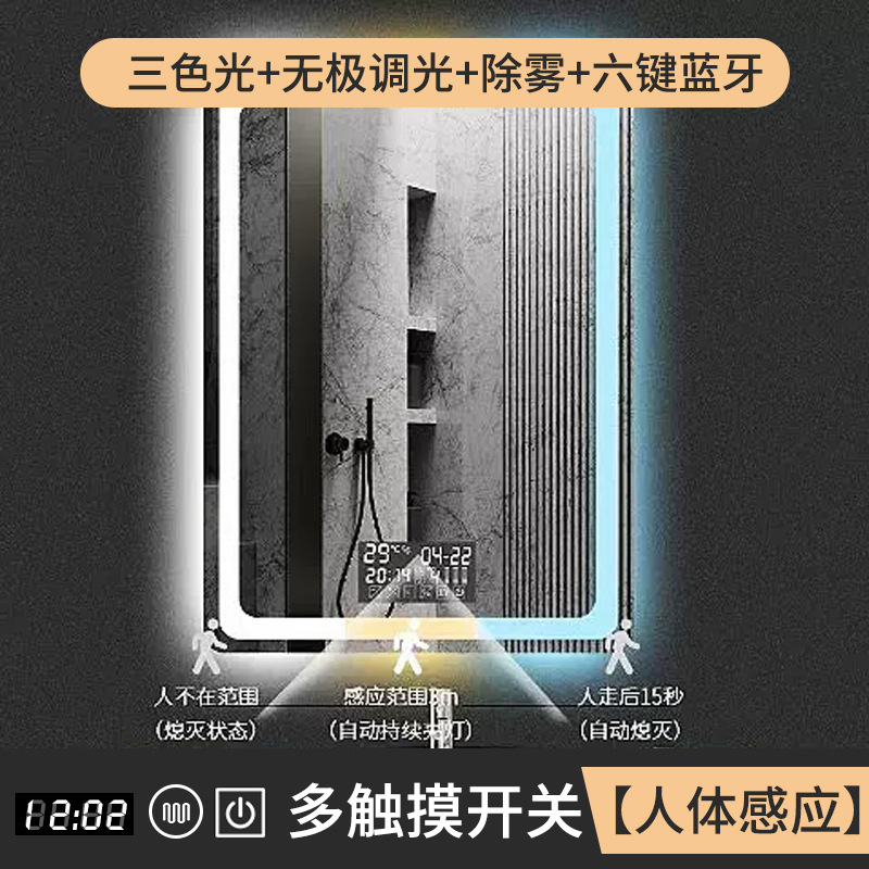 Espejo de baño con inducción corporal con lámpara de baño l espejo de maquillaje anti-nebble espejo de lavado vertical europeo y americano espejo inteligente colgado en la pared